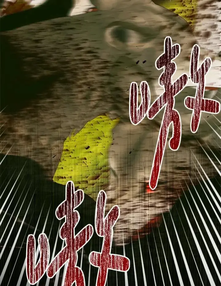 《The Siren : 恶魔的契约家人》114.凋零的玫瑰图39