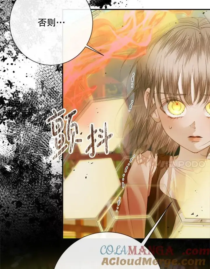 《The Siren : 恶魔的契约家人》114.凋零的玫瑰图57