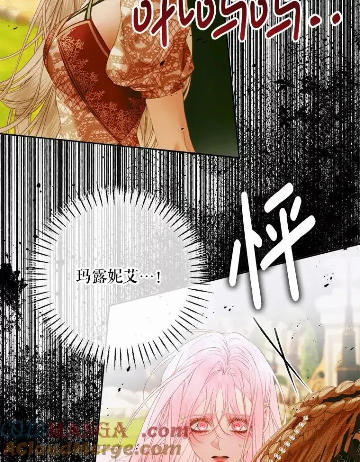 《The Siren : 恶魔的契约家人》114.凋零的玫瑰图61