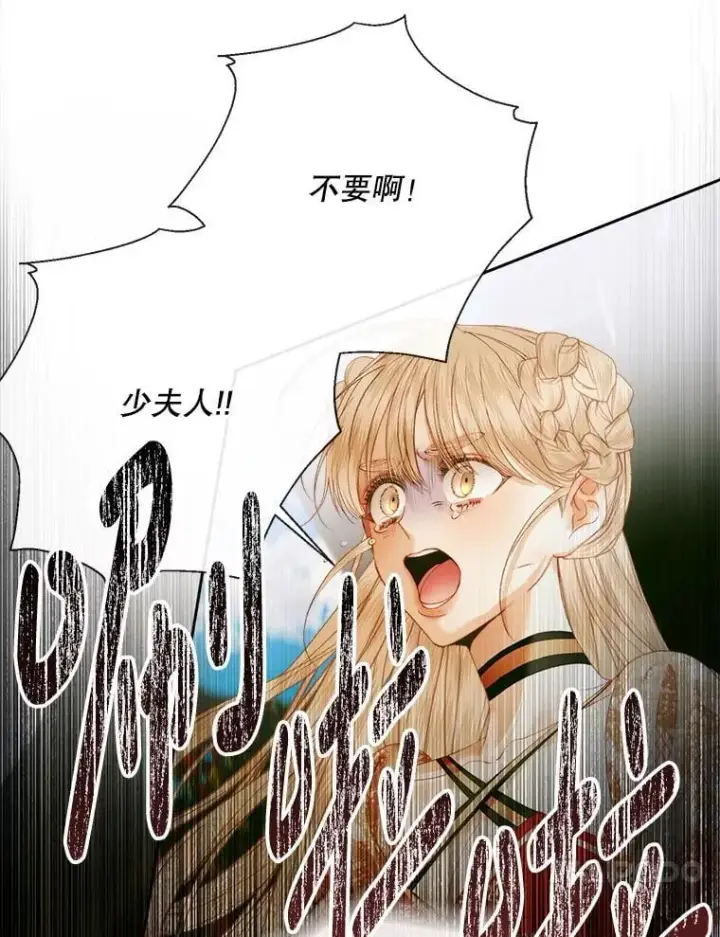 《The Siren : 恶魔的契约家人》114.凋零的玫瑰图70