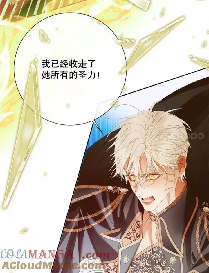 《The Siren : 恶魔的契约家人》114.凋零的玫瑰图77
