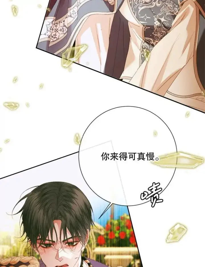 《The Siren : 恶魔的契约家人》114.凋零的玫瑰图78