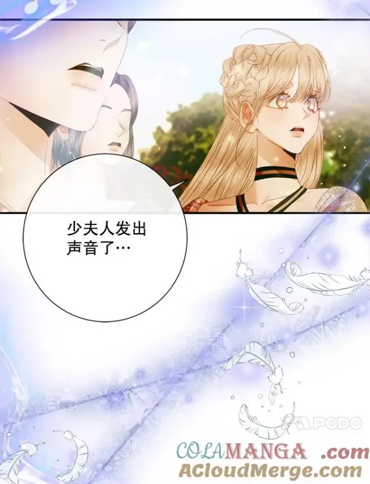 《The Siren : 恶魔的契约家人》114.凋零的玫瑰图93