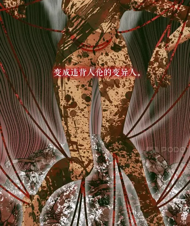 《The Siren : 恶魔的契约家人》115.安息图11