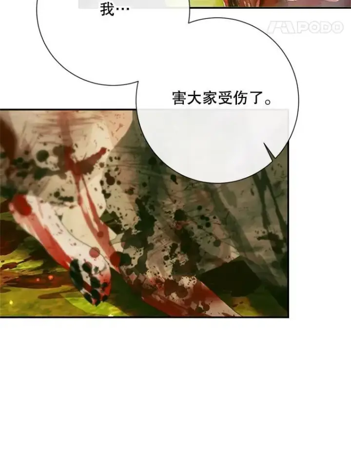《The Siren : 恶魔的契约家人》115.安息图28