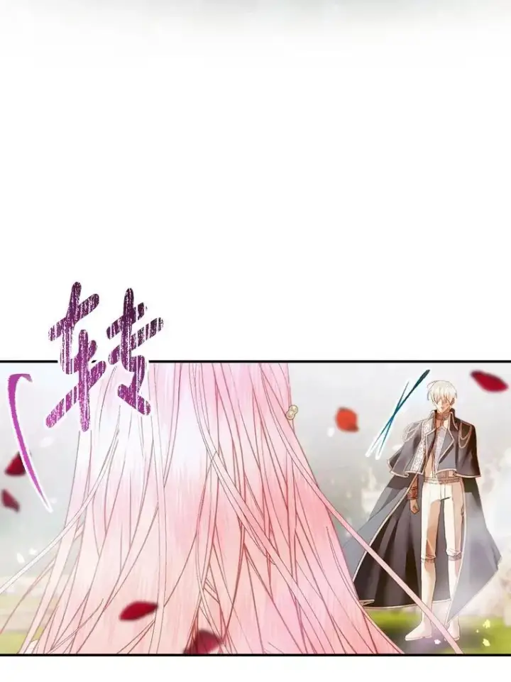 《The Siren : 恶魔的契约家人》115.安息图38