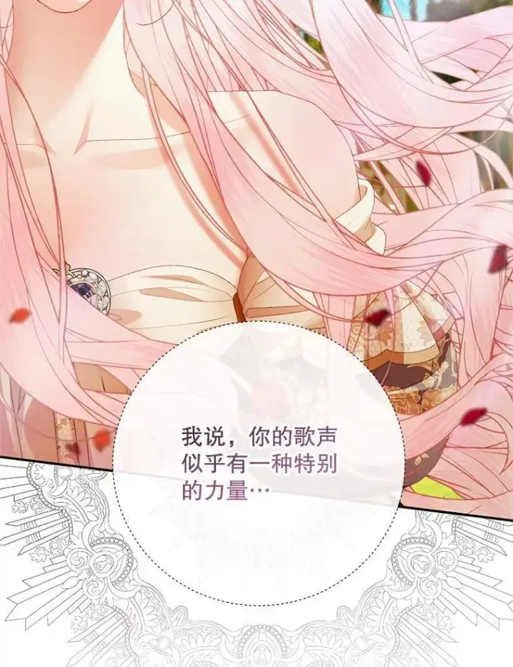《The Siren : 恶魔的契约家人》115.安息图66