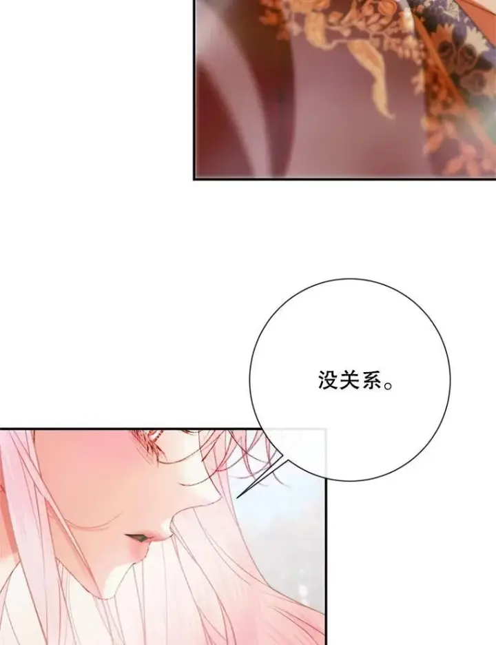 《The Siren : 恶魔的契约家人》115.安息图68