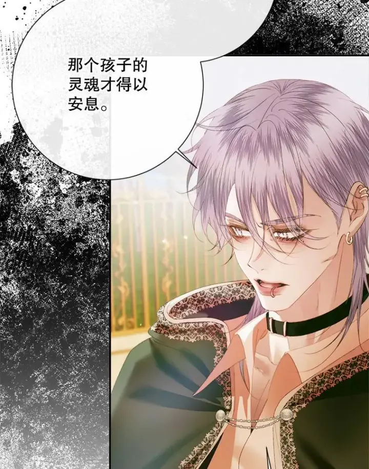 《The Siren : 恶魔的契约家人》115.安息图84