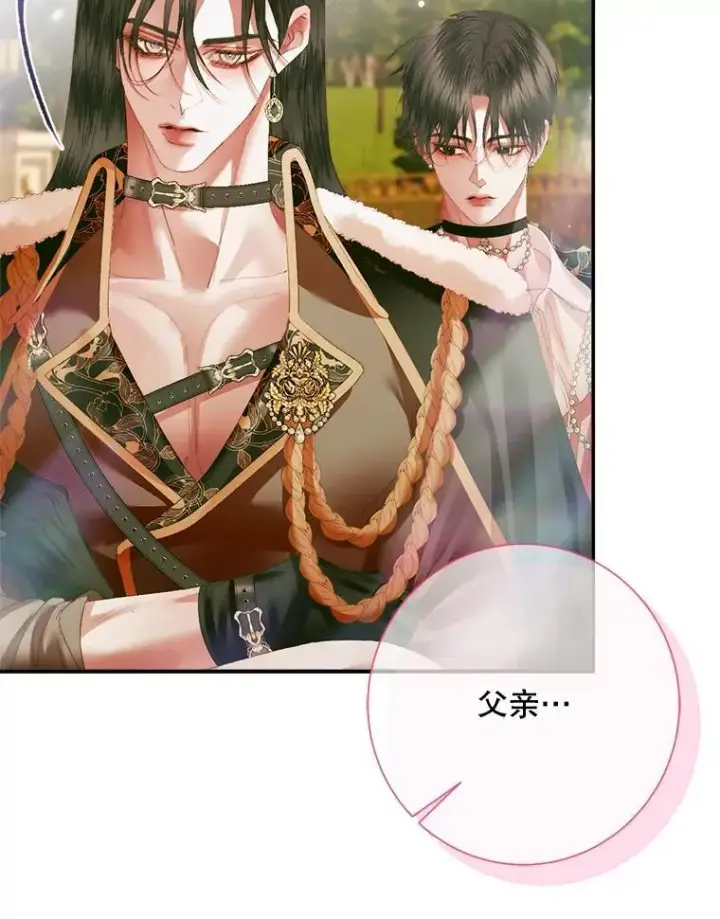 《The Siren : 恶魔的契约家人》115.安息图86