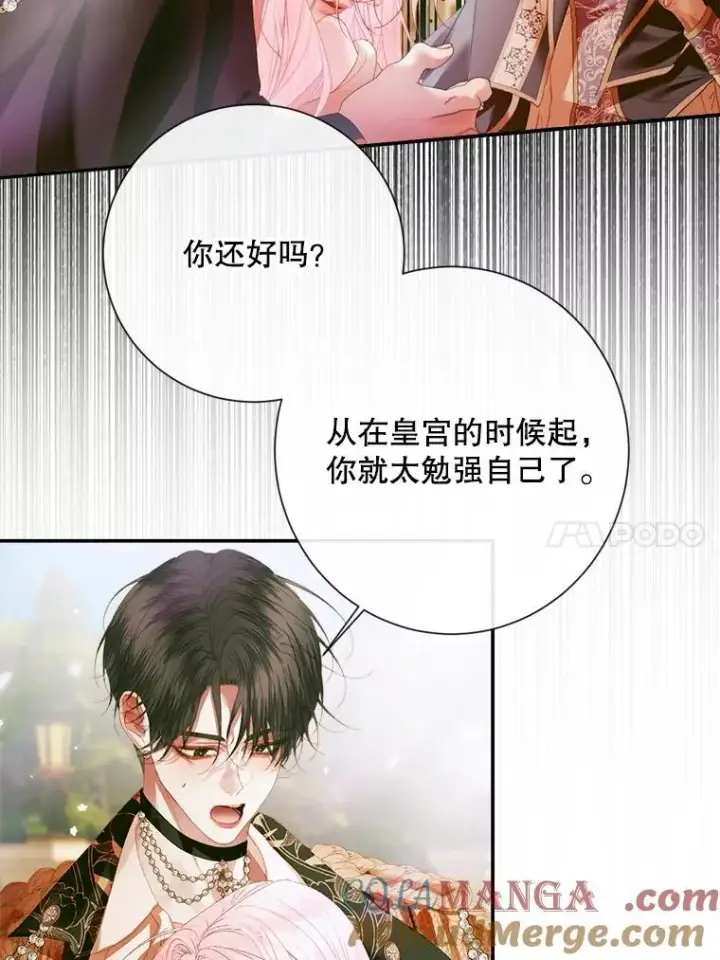 《The Siren : 恶魔的契约家人》115.安息图93