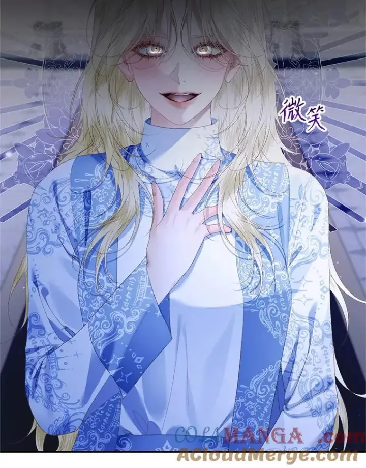 《The Siren : 恶魔的契约家人》116.容器图33