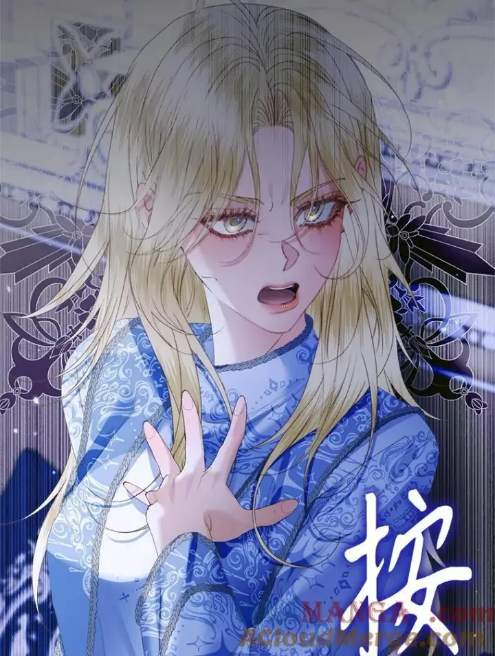 《The Siren : 恶魔的契约家人》116.容器图61