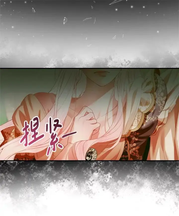 《The Siren : 恶魔的契约家人》117.重开宴会图103