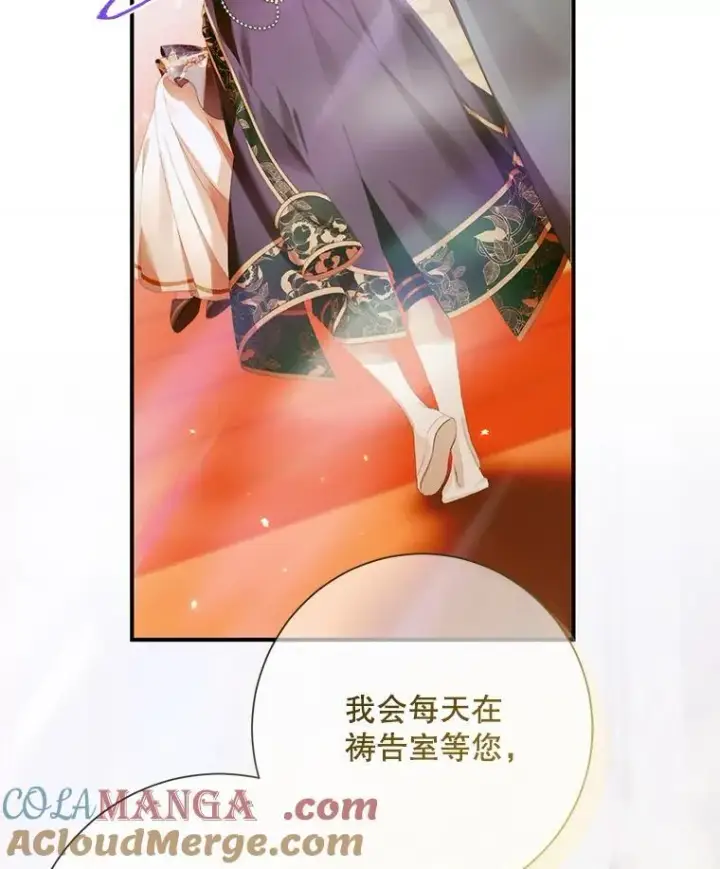 《The Siren : 恶魔的契约家人》117.重开宴会图105