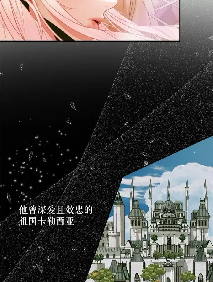 《The Siren : 恶魔的契约家人》117.重开宴会图42