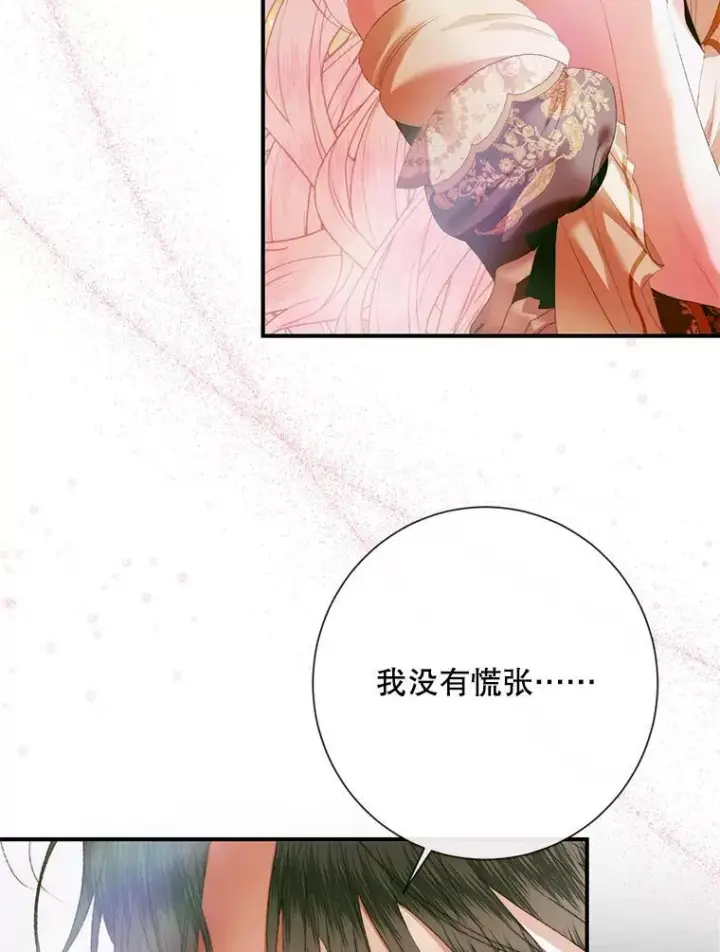 《The Siren : 恶魔的契约家人》117.重开宴会图62
