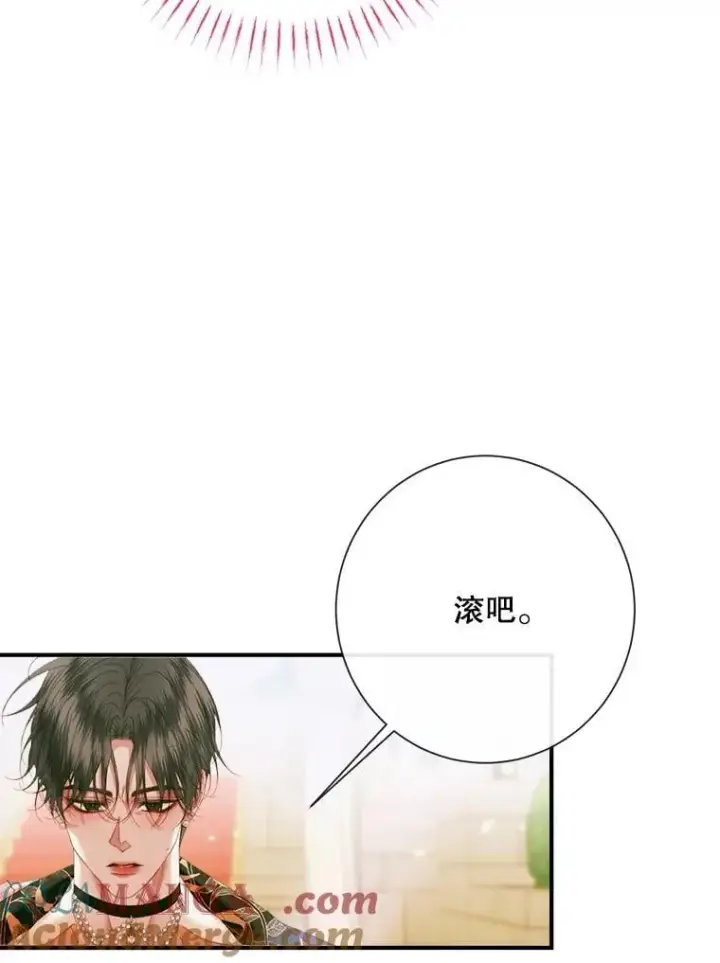 《The Siren : 恶魔的契约家人》117.重开宴会图85