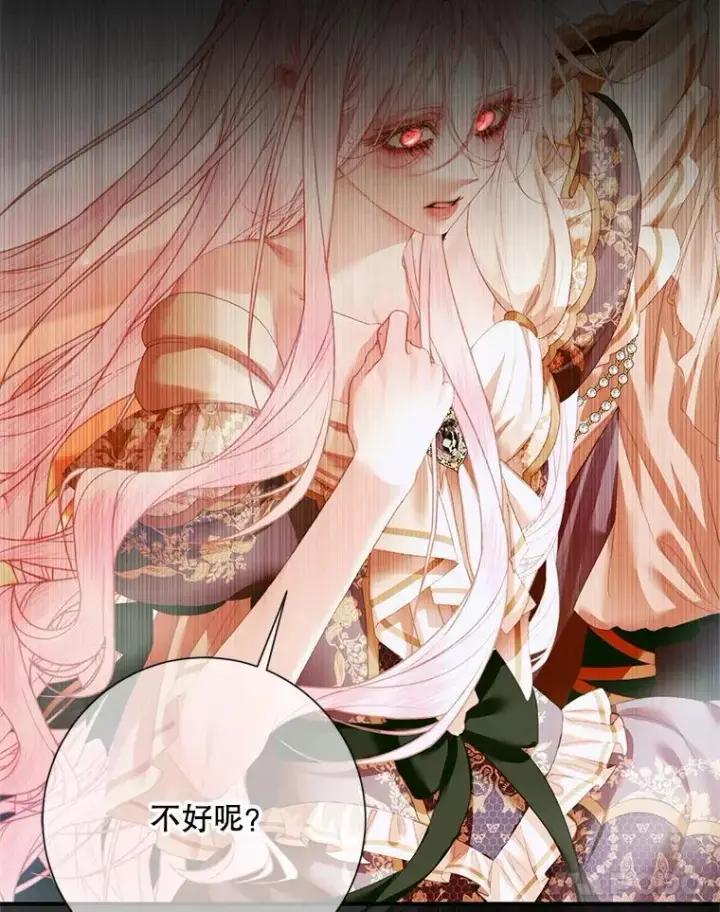 《The Siren : 恶魔的契约家人》117.重开宴会图96