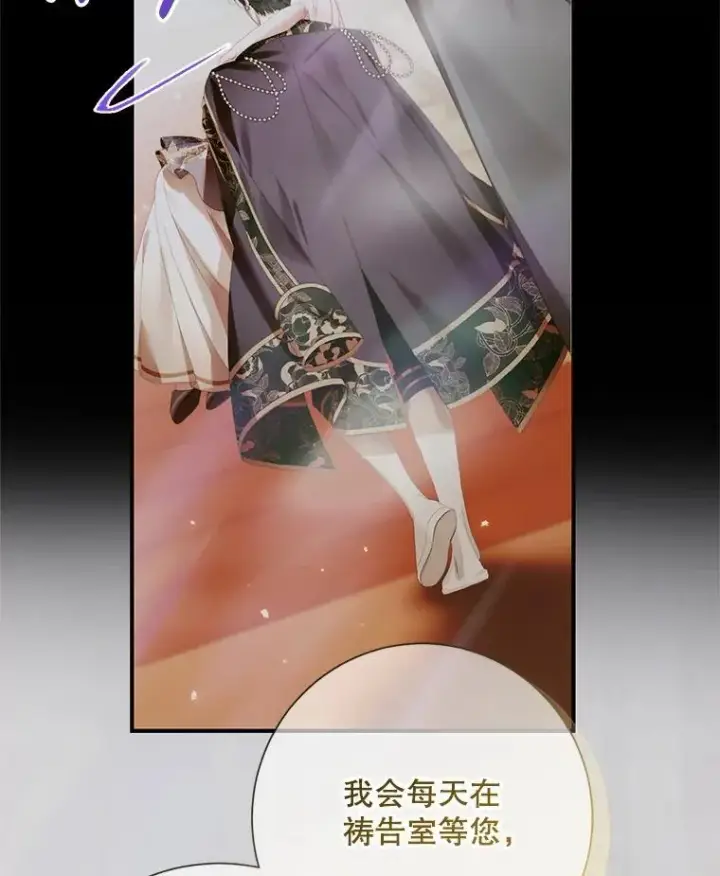 《The Siren : 恶魔的契约家人》118.孤儿院图2