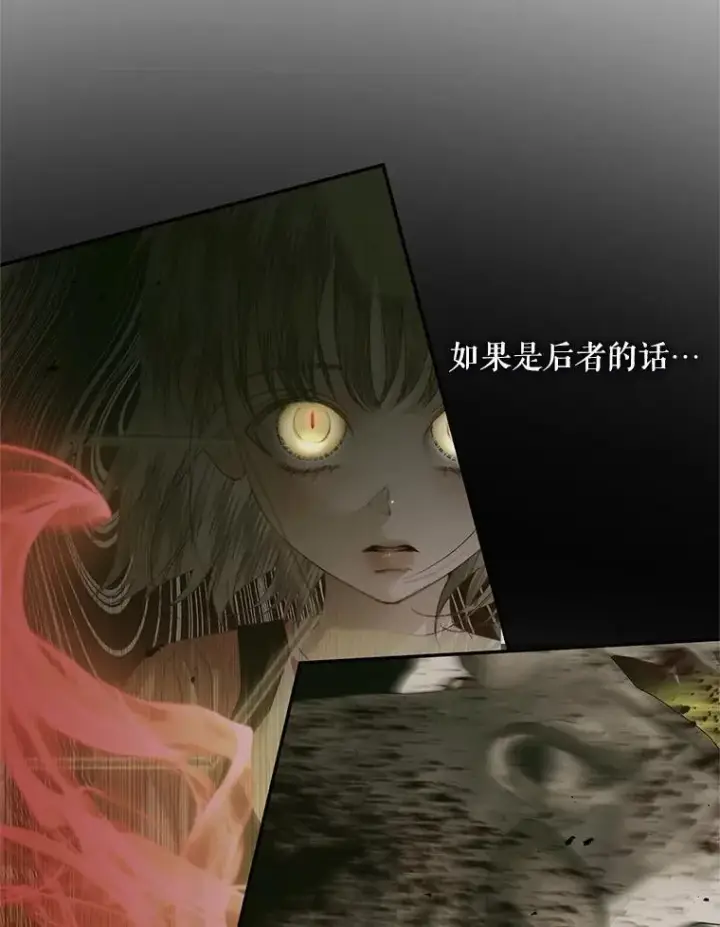 《The Siren : 恶魔的契约家人》118.孤儿院图23