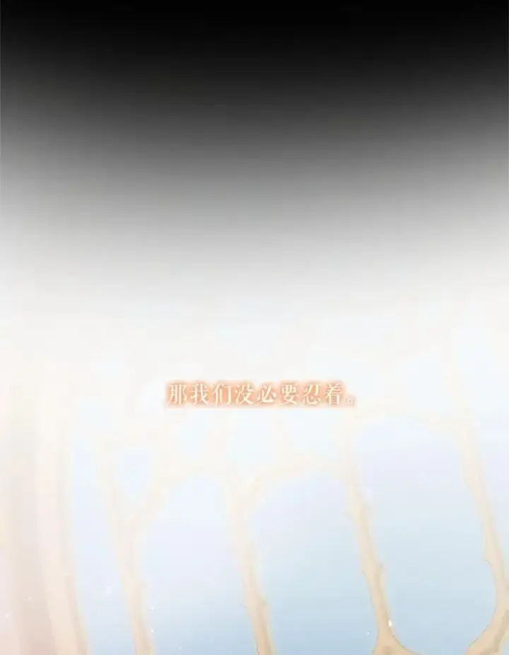 《The Siren : 恶魔的契约家人》118.孤儿院图26