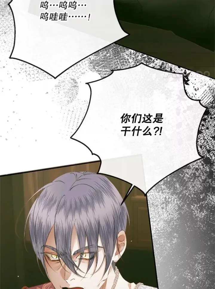 《The Siren : 恶魔的契约家人》118.孤儿院图40