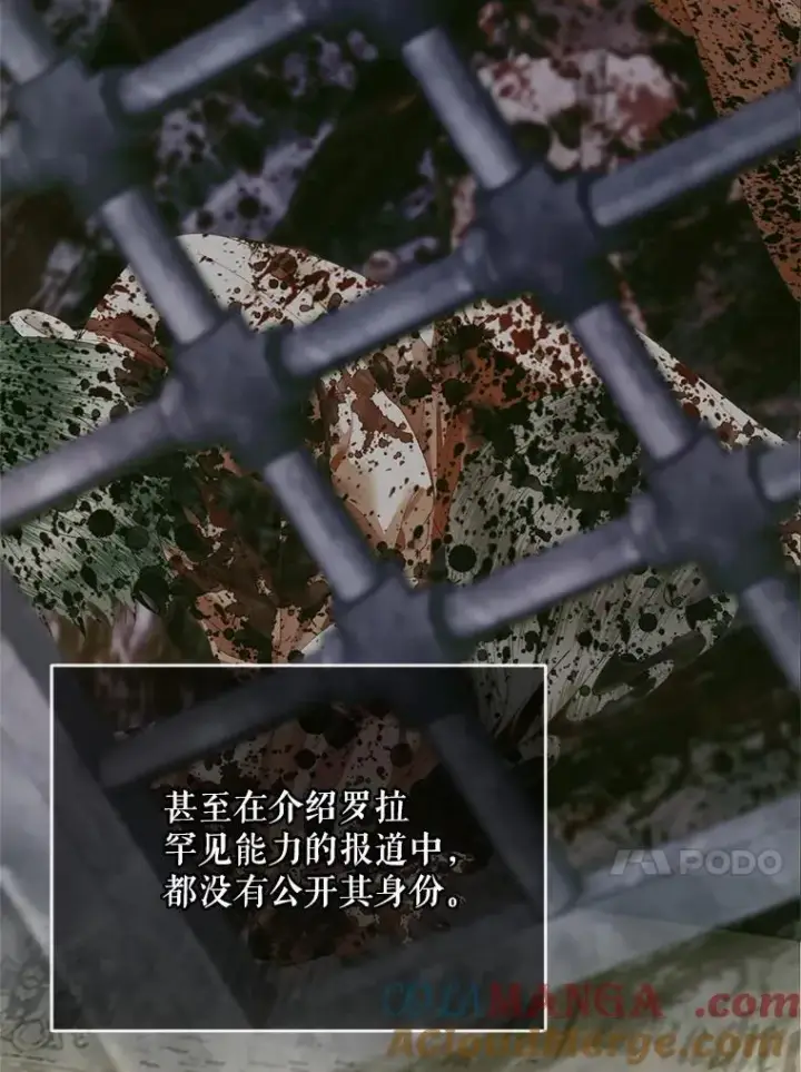 《The Siren : 恶魔的契约家人》118.孤儿院图49