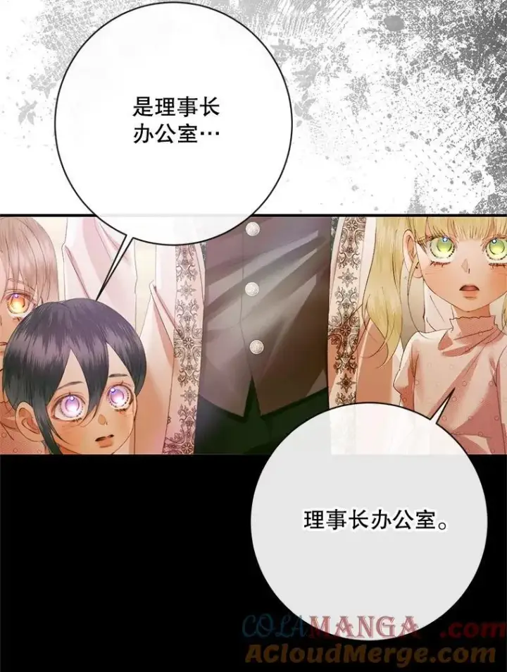 《The Siren : 恶魔的契约家人》118.孤儿院图73