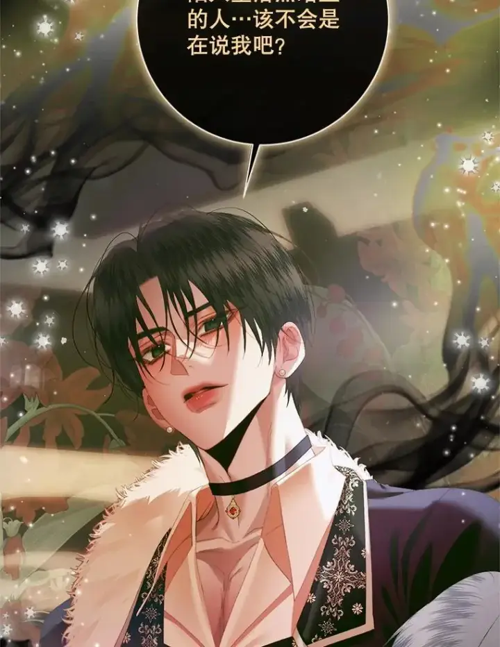 《The Siren : 恶魔的契约家人》118.孤儿院图80