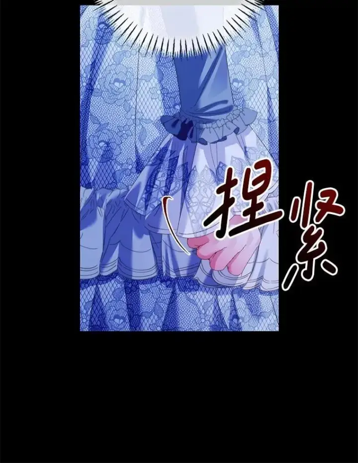 《The Siren : 恶魔的契约家人》119.地下室图106