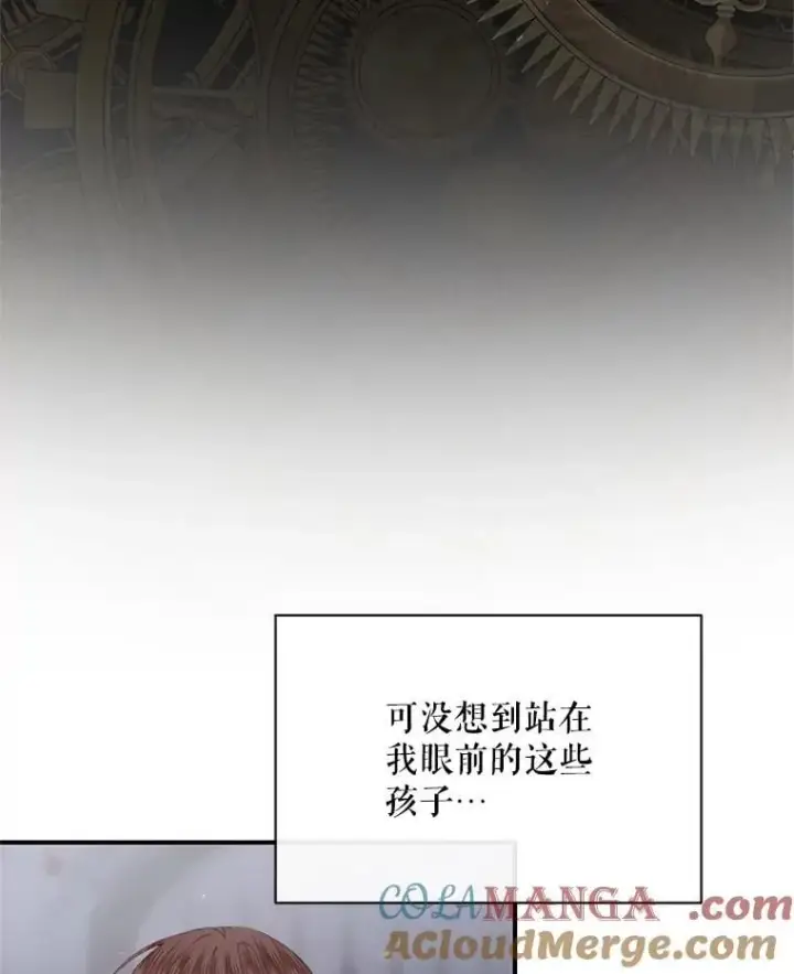 《The Siren : 恶魔的契约家人》119.地下室图109