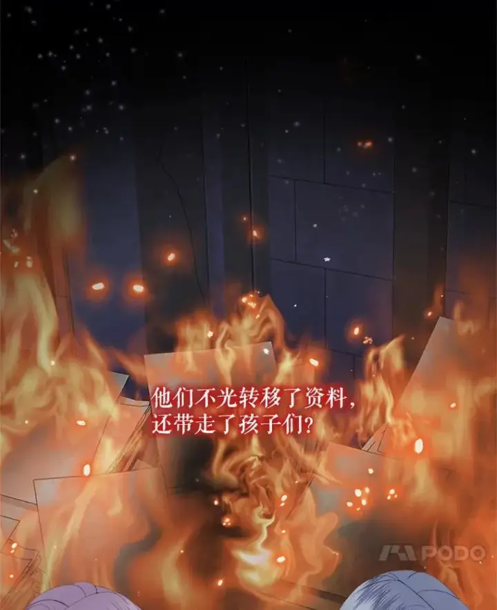 《The Siren : 恶魔的契约家人》119.地下室图115