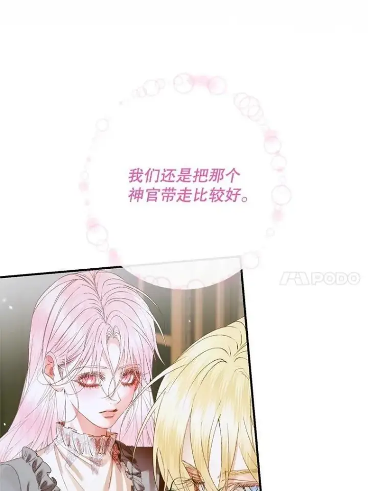 《The Siren : 恶魔的契约家人》119.地下室图23