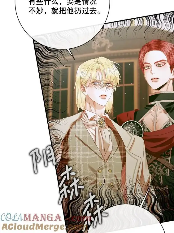 《The Siren : 恶魔的契约家人》119.地下室图25