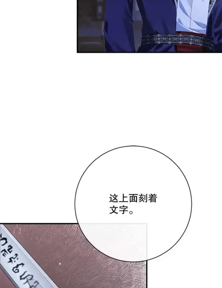 《The Siren : 恶魔的契约家人》119.地下室图34