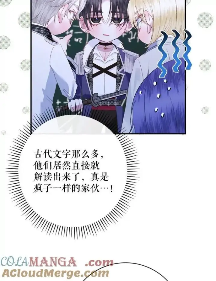 《The Siren : 恶魔的契约家人》119.地下室图41
