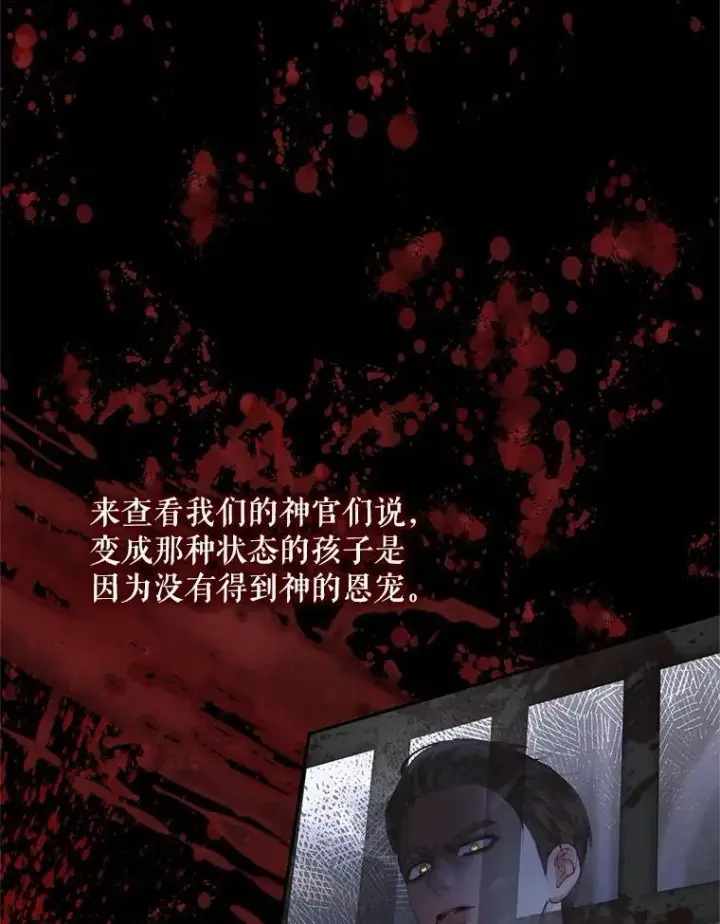 《The Siren : 恶魔的契约家人》119.地下室图55