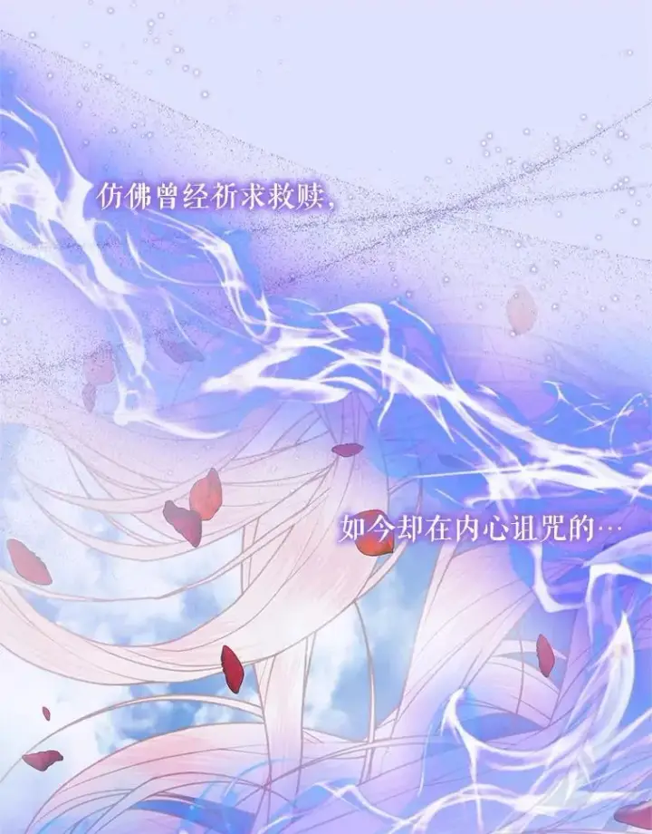 《The Siren : 恶魔的契约家人》119.地下室图64