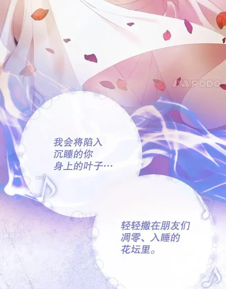 《The Siren : 恶魔的契约家人》119.地下室图66