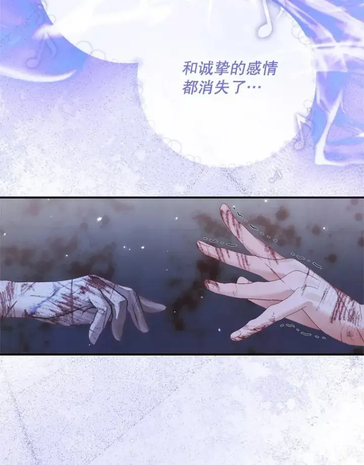 《The Siren : 恶魔的契约家人》119.地下室图70