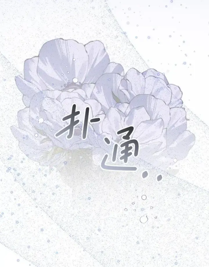 《The Siren : 恶魔的契约家人》119.地下室图72