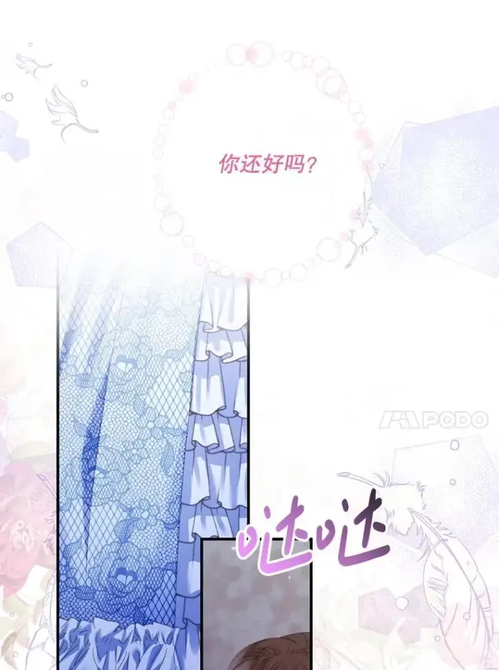 《The Siren : 恶魔的契约家人》119.地下室图79