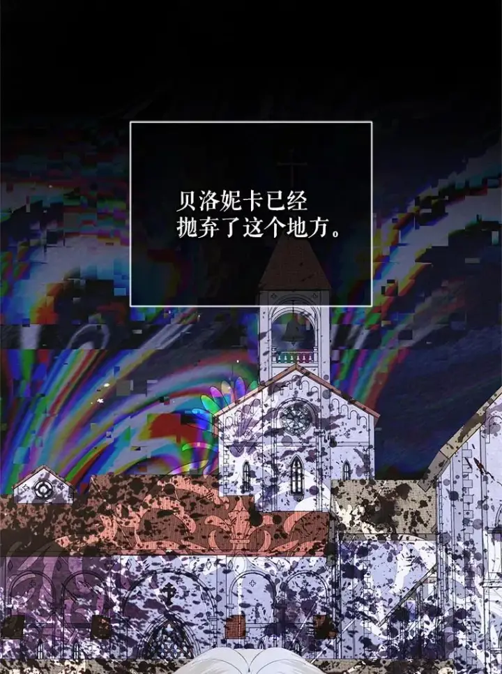 《The Siren : 恶魔的契约家人》119.地下室图90