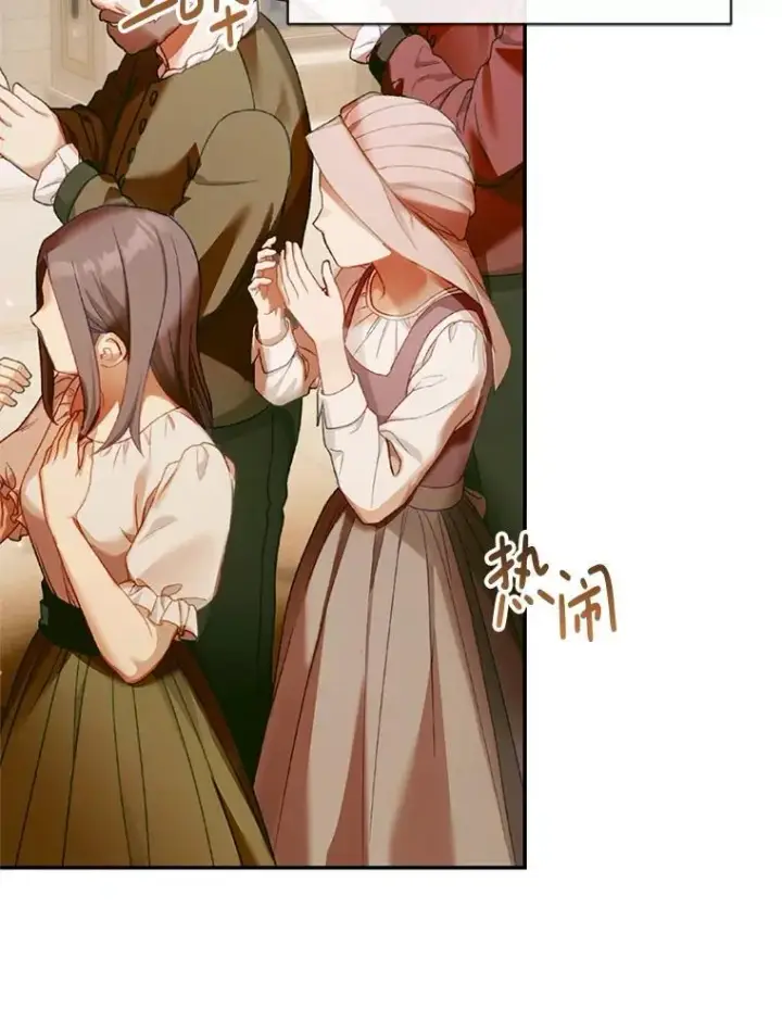 《The Siren : 恶魔的契约家人》120.第120话图102