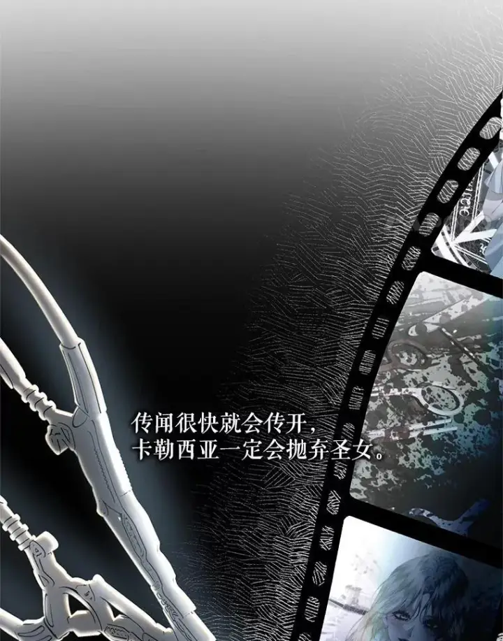 《The Siren : 恶魔的契约家人》120.第120话图44