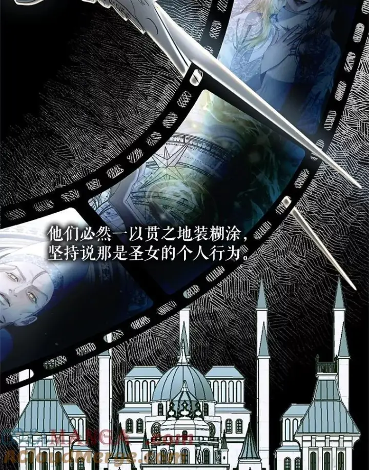《The Siren : 恶魔的契约家人》120.第120话图45
