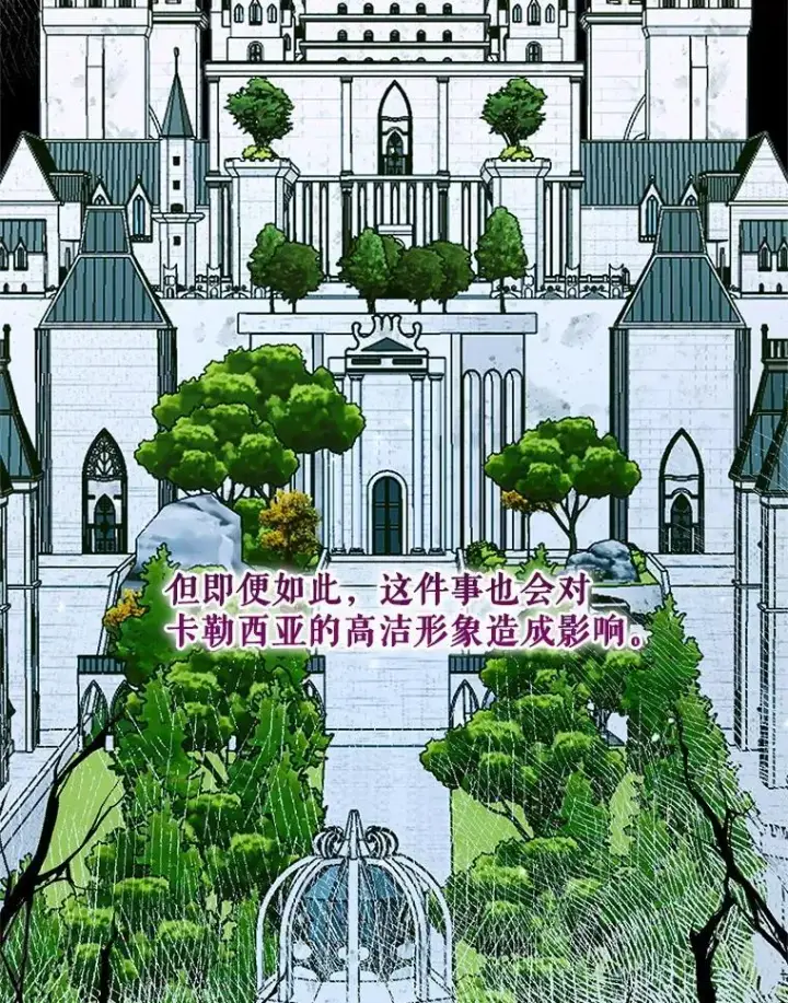 《The Siren : 恶魔的契约家人》120.第120话图46
