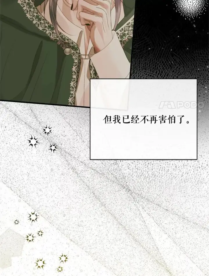 《The Siren : 恶魔的契约家人》120.第120话图90
