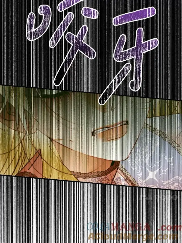 《The Siren : 恶魔的契约家人》121.真假治疗剂图37